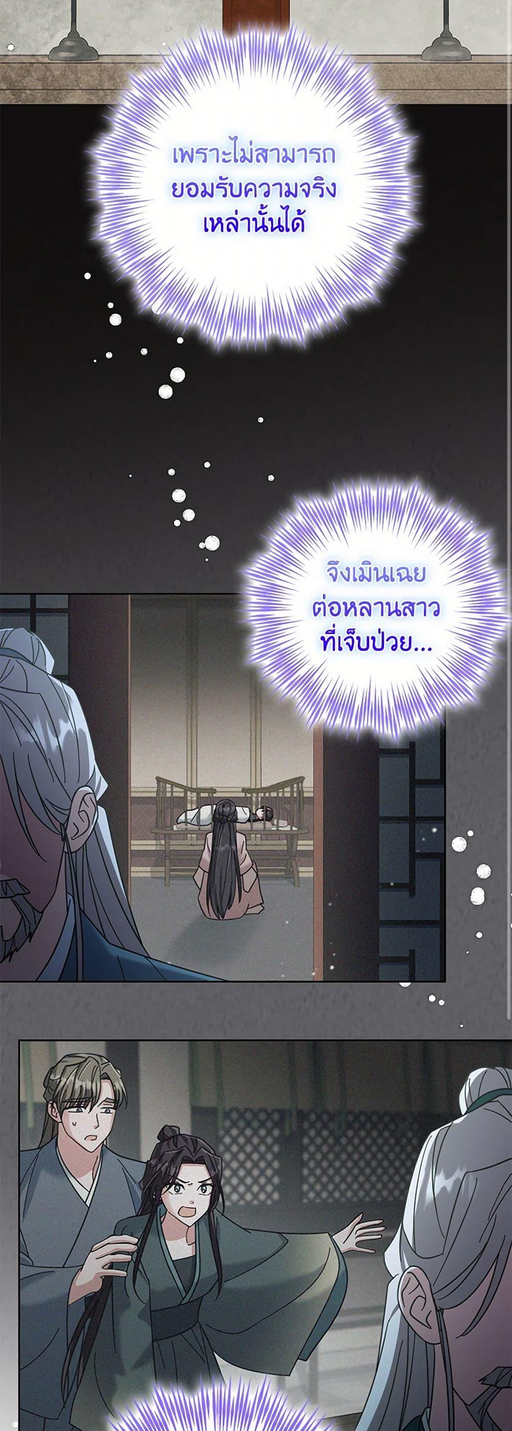 Manga-lc-com อ่านมังงะ อ่านการ์ตูน ออนไลน์ ฟรี The Overflowing Elixir of the Fallen House ตอนที่ 1 2 3 4 5 6 7 8 9 10 11 12 13 14 ฟรี ไม่มีโฆษณา Manga-lc - อ่าน มังงะ อ่าน การ์ตูน ออนไลน์ อ่านมังงะ ฟรี