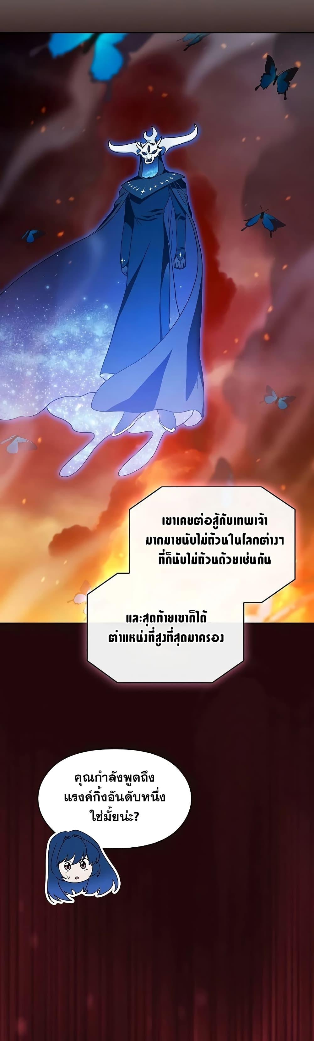 Manga-lc-com อ่านมังงะ อ่านการ์ตูน ออนไลน์ ฟรี The Nebula’s Civilization ตอนที่ 1 2 3 4 5 6 7 8 9 10 11 12 13 14 ฟรี ไม่มีโฆษณา Manga-lc - อ่าน มังงะ อ่าน การ์ตูน ออนไลน์ อ่านมังงะ ฟรี