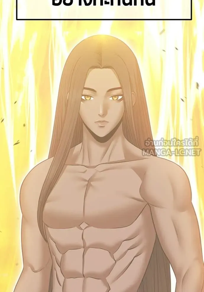 +99 ท่อนไม้ ตอนที่ 186 รูปที่ 34