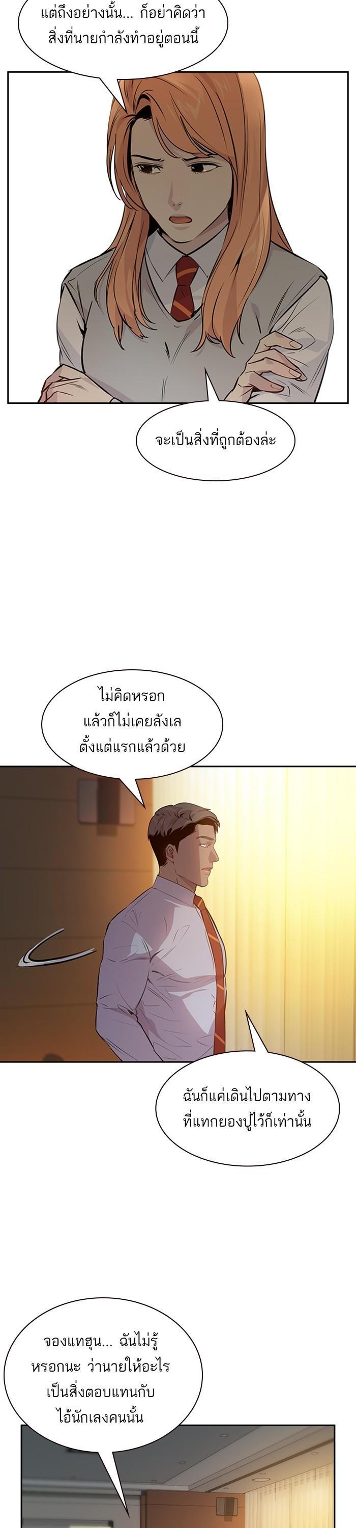 Manga-lc-com อ่านมังงะ อ่านการ์ตูน ออนไลน์ ฟรี The World Is Money and Power กลโกงโลกพนัน ตอนที่ 1 2 3 4 5 6 7 8 9 10 11 12 13 14 ฟรี ไม่มีโฆษณา Manga-lc - อ่าน มังงะ อ่าน การ์ตูน ออนไลน์ อ่านมังงะ ฟรี