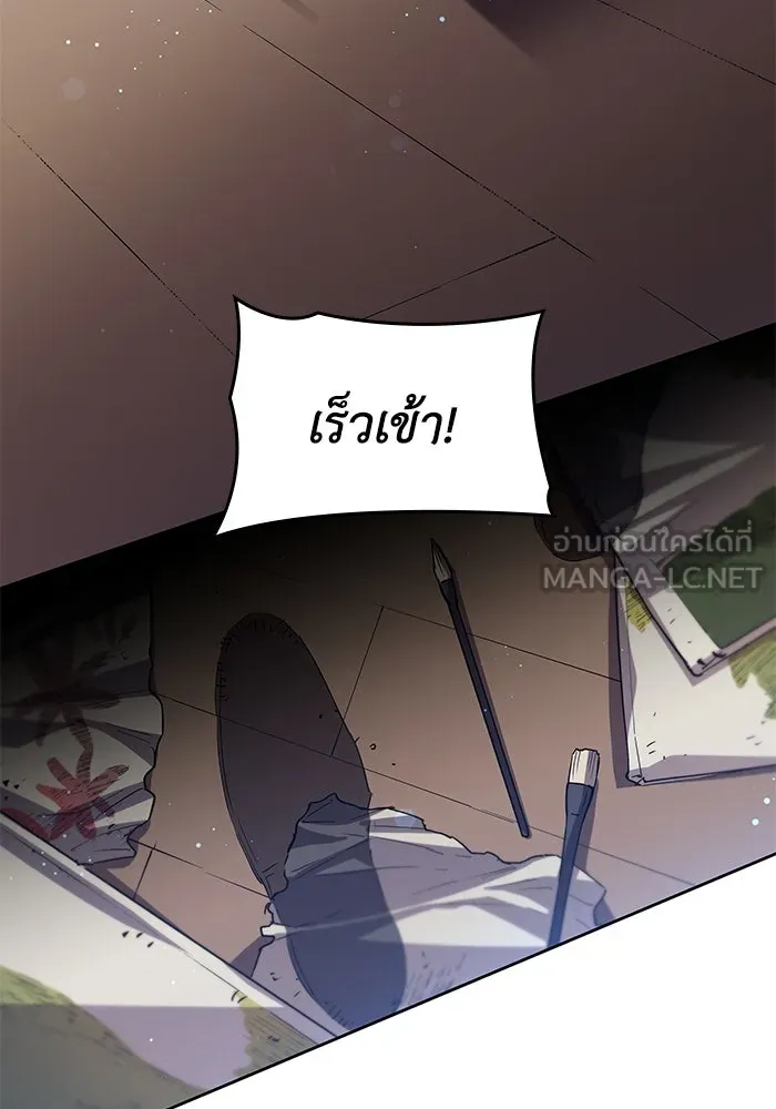 ฟิลเลียโรเซ่กับคำทำนายแห่งมงกุฎหนาม ตอนที่ 146 รูปที่ 48