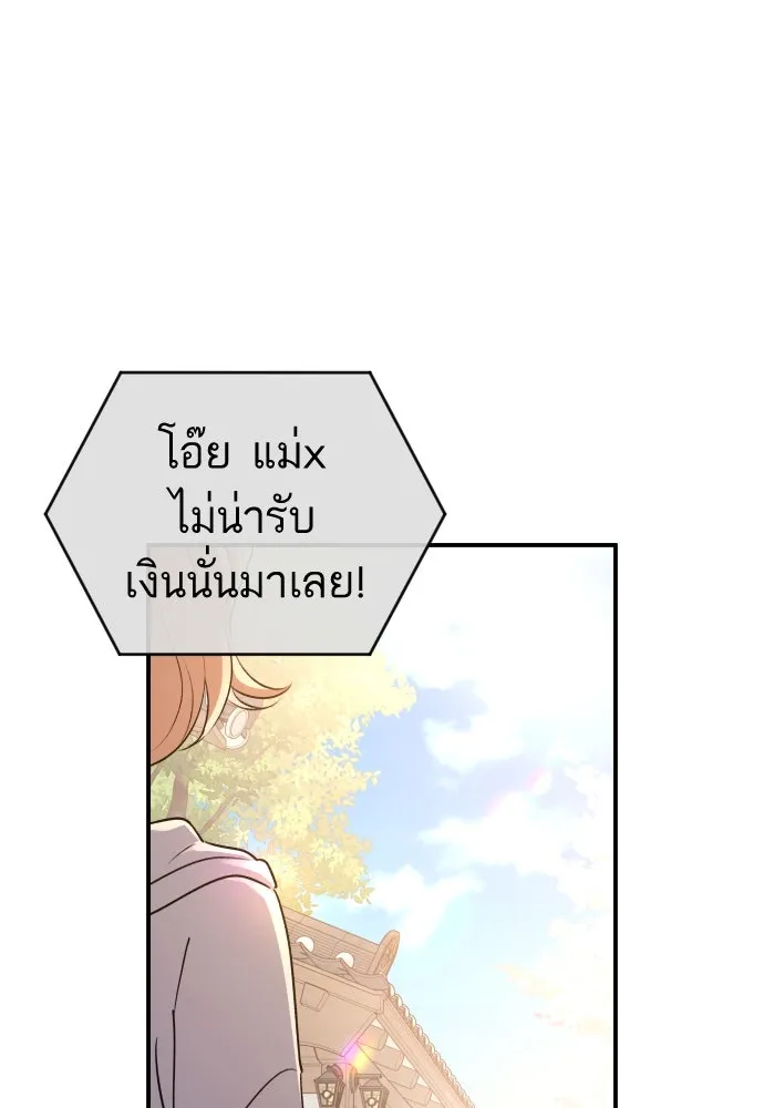 รักไร้ราคา ตอนที่ 34 รูปที่ 4