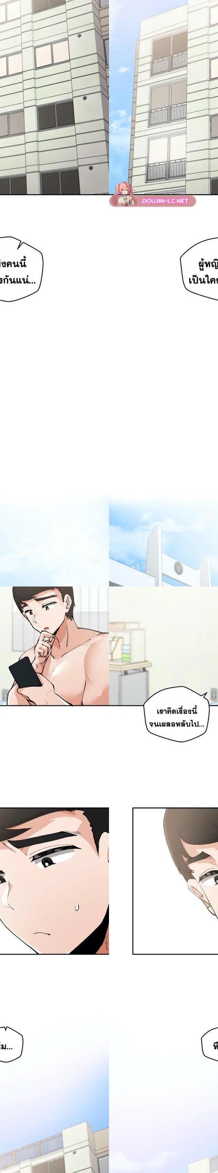 Nude Cam Girlfriend ตอนที่ 2 4
