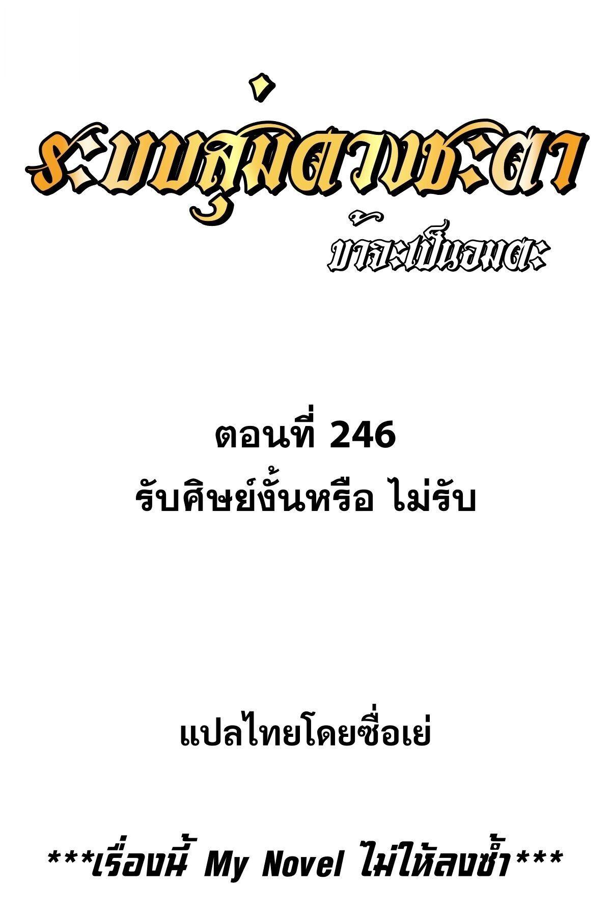 Manga-lc-com อ่านมังงะ อ่านการ์ตูน ออนไลน์ ฟรี Top Tier Providence ตอนที่ 1 2 3 4 5 6 7 8 9 10 11 12 13 14 ฟรี ไม่มีโฆษณา Manga-lc - อ่าน มังงะ อ่าน การ์ตูน ออนไลน์ อ่านมังงะ ฟรี