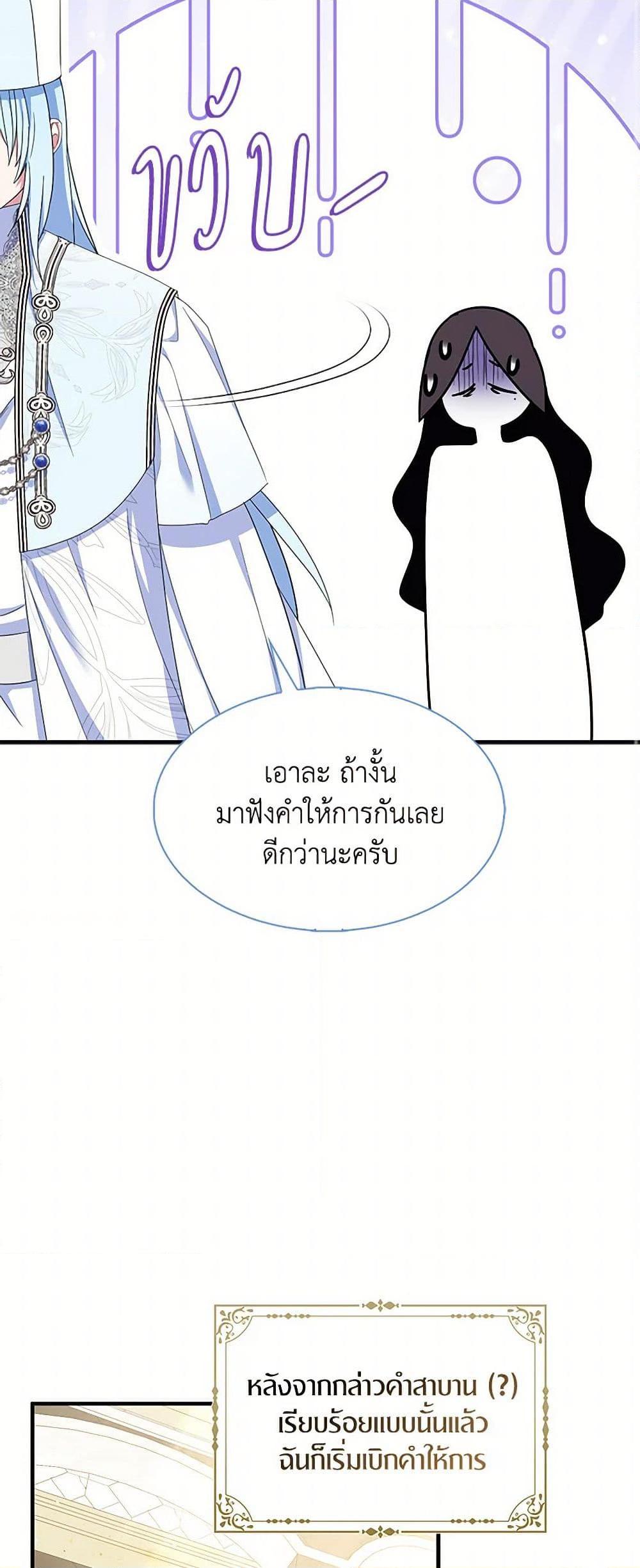 Manga-lc-com อ่านมังงะ อ่านการ์ตูน ออนไลน์ ฟรี I Tried To Be Her Loyal Sword ตอนที่ 1 2 3 4 5 6 7 8 9 10 11 12 13 14 ฟรี ไม่มีโฆษณา Manga-lc - อ่าน มังงะ อ่าน การ์ตูน ออนไลน์ อ่านมังงะ ฟรี