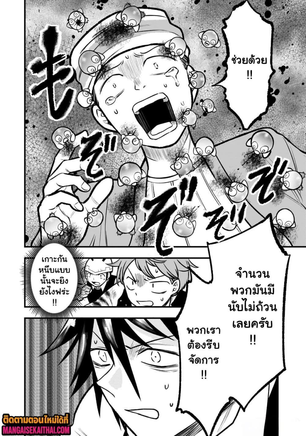 Manga-lc-com อ่านมังงะ อ่านการ์ตูน ออนไลน์ ฟรี Ancient Magic is overwhelming. ตอนที่ 1 2 3 4 5 6 7 8 9 10 11 12 13 14 ฟรี ไม่มีโฆษณา Manga-lc - อ่าน มังงะ อ่าน การ์ตูน ออนไลน์ อ่านมังงะ ฟรี