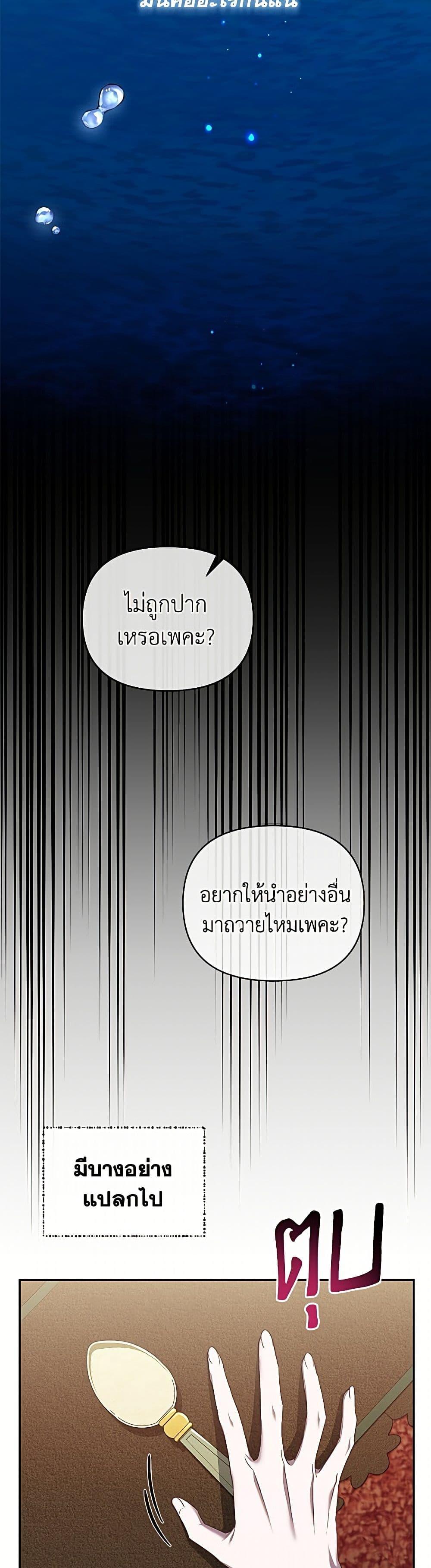 Manga-lc-com อ่านมังงะ อ่านการ์ตูน ออนไลน์ ฟรี My Evil Husband Is Obsessed With the Wrong Person ตอนที่ 1 2 3 4 5 6 7 8 9 10 11 12 13 14 ฟรี ไม่มีโฆษณา Manga-lc - อ่าน มังงะ อ่าน การ์ตูน ออนไลน์ อ่านมังงะ ฟรี