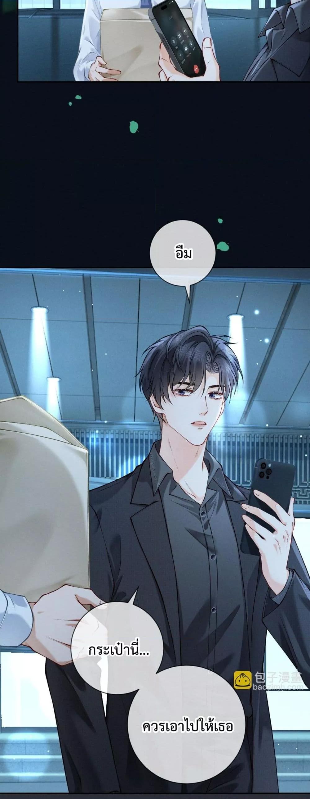 Manga-lc-com อ่านมังงะ อ่านการ์ตูน ออนไลน์ ฟรี DeepLoveSeduc ตอนที่ 1 2 3 4 5 6 7 8 9 10 11 12 13 14 ฟรี ไม่มีโฆษณา Manga-lc - อ่าน มังงะ อ่าน การ์ตูน ออนไลน์ อ่านมังงะ ฟรี