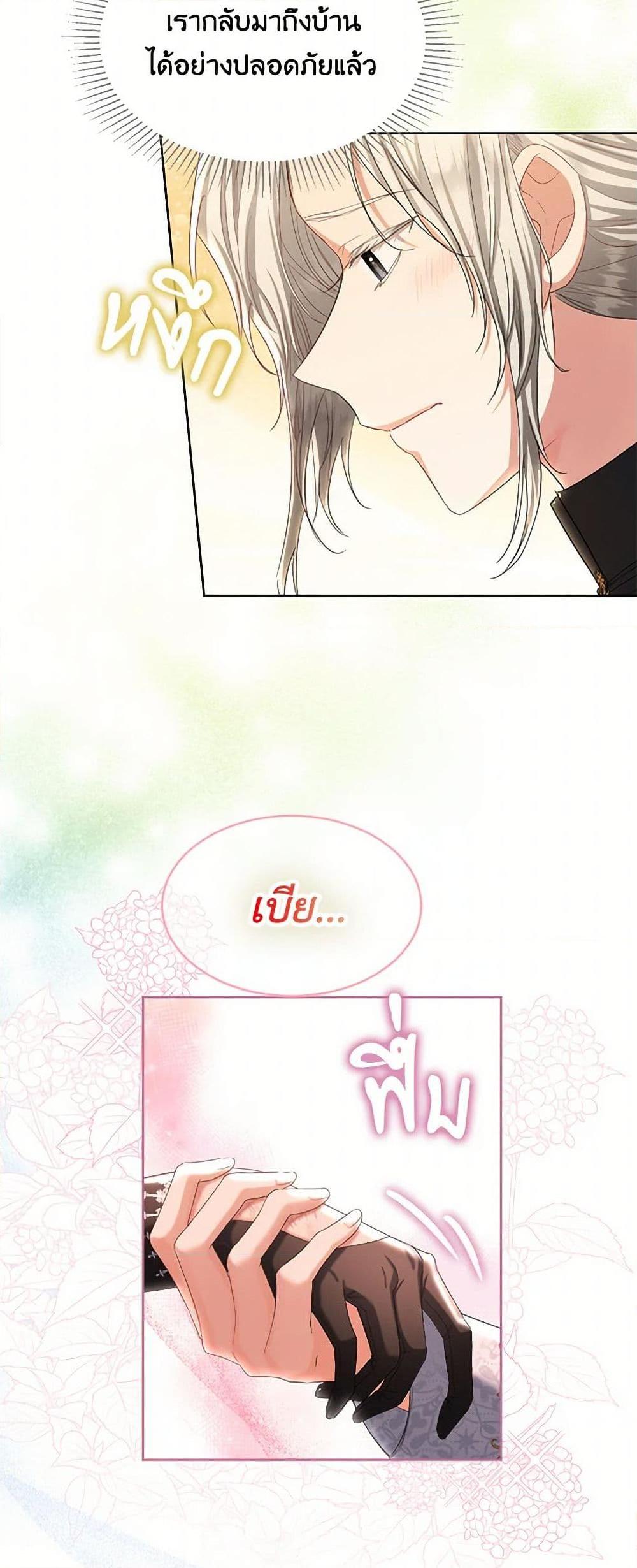 Manga-lc-com อ่านมังงะ อ่านการ์ตูน ออนไลน์ ฟรี The Duchess’s Contract Marriage ตอนที่ 1 2 3 4 5 6 7 8 9 10 11 12 13 14 ฟรี ไม่มีโฆษณา Manga-lc - อ่าน มังงะ อ่าน การ์ตูน ออนไลน์ อ่านมังงะ ฟรี