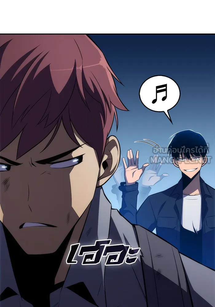 ผู้เล่นหน้าใหม่เลเวลแมกซ์ ตอนที่ 12 เขาวงกตลาบรินธ์ (4) รูปที่ 33