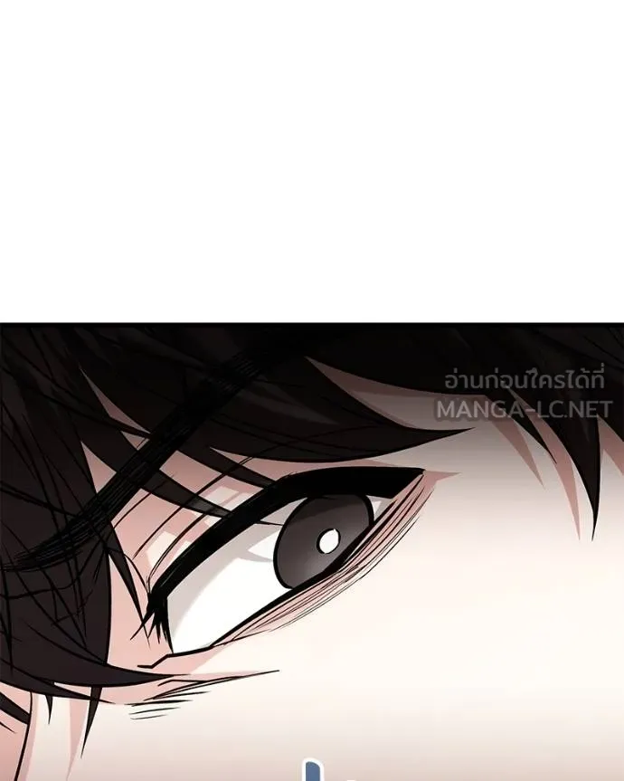 โทษที พื้นที่นี้ ตอนที่ 20 รูปที่ 127