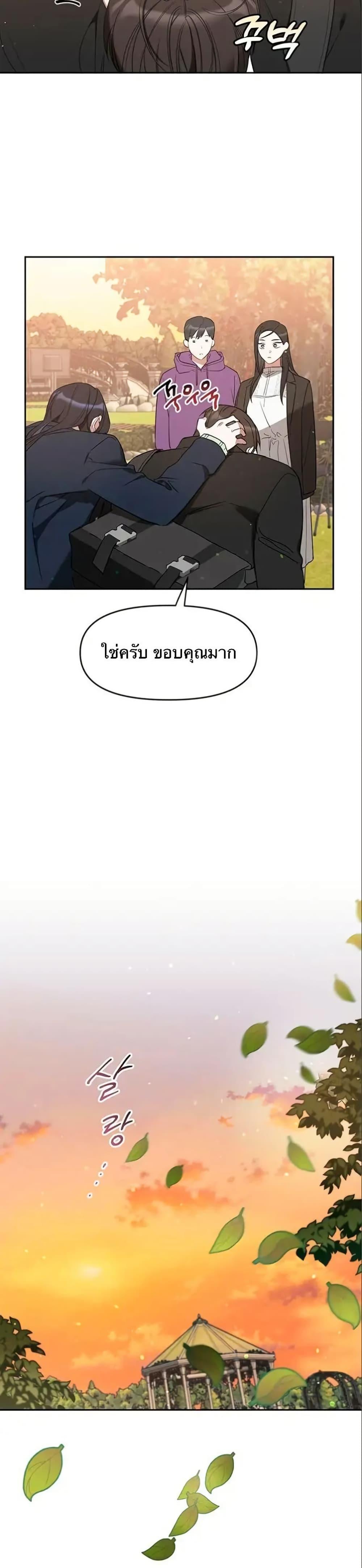 Manga-lc-com อ่านมังงะ อ่านการ์ตูน ออนไลน์ ฟรี Misfortune at Work ตอนที่ 1 2 3 4 5 6 7 8 9 10 11 12 13 14 ฟรี ไม่มีโฆษณา Manga-lc - อ่าน มังงะ อ่าน การ์ตูน ออนไลน์ อ่านมังงะ ฟรี