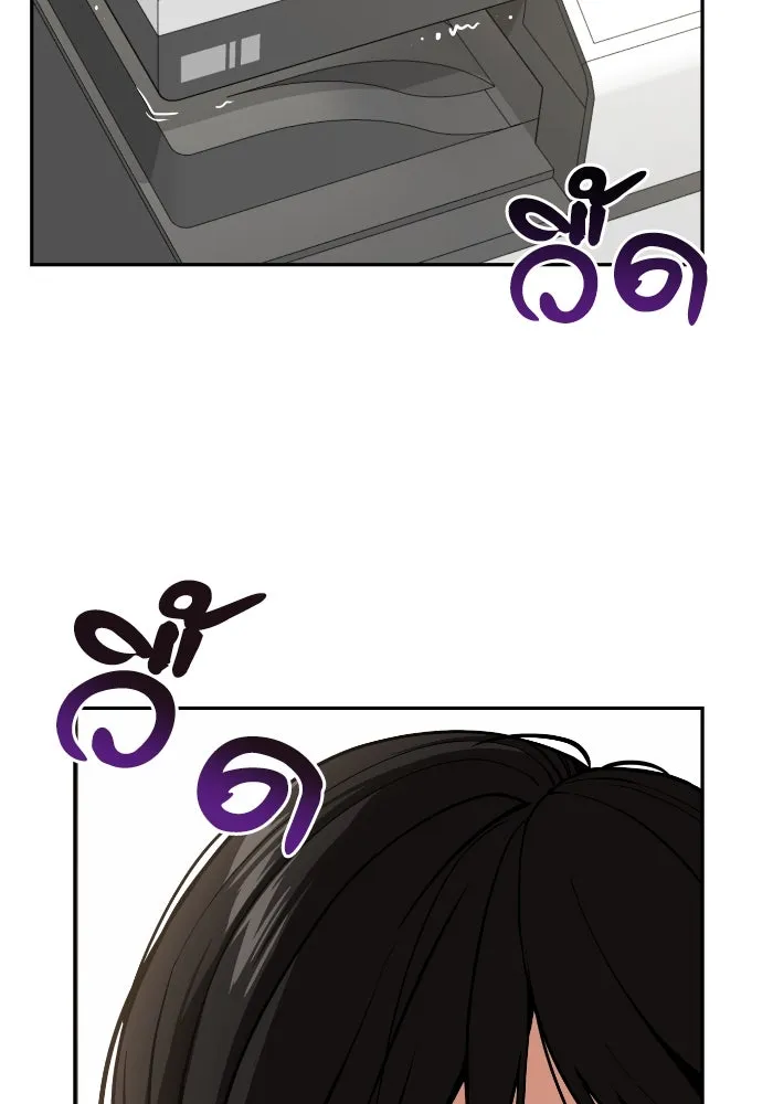 โชคชะตานำพารัก ตอนที่ 90 เอามือบังแดด รูปที่ 116