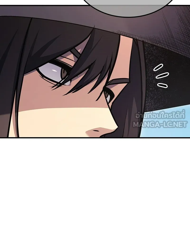 เกิดอีกทีเป็นว่าที่ประมุขลัทธิมาร ตอนที่ 144 รูปที่ 204