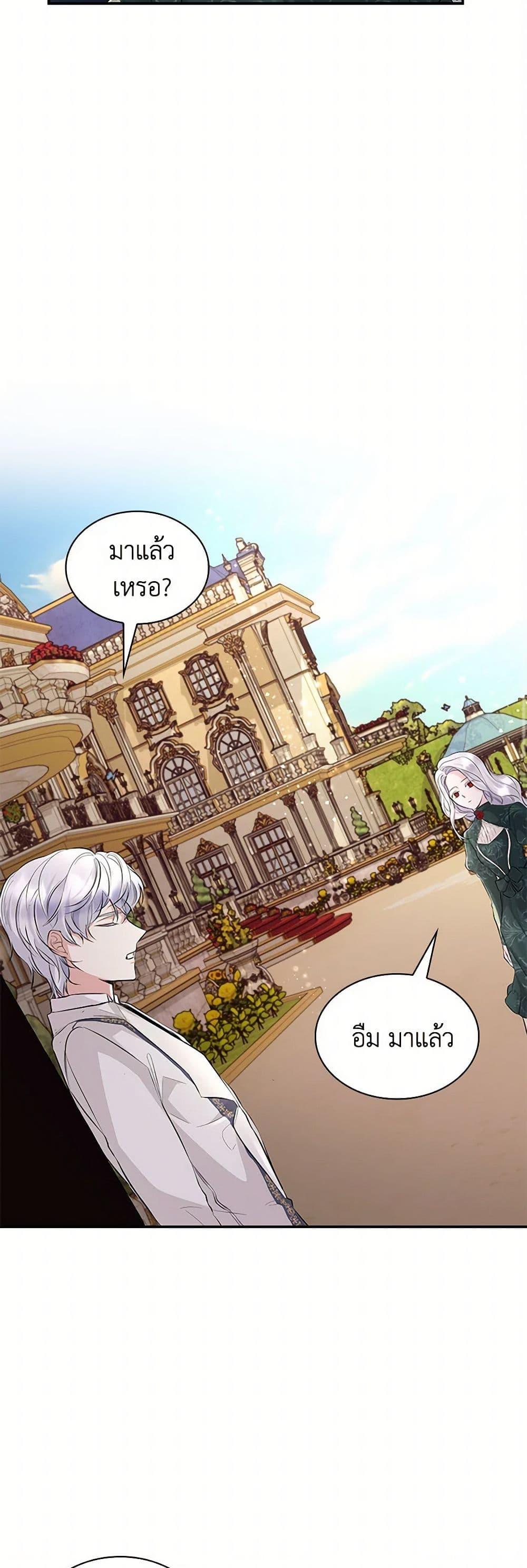 Manga-lc-com อ่านมังงะ อ่านการ์ตูน ออนไลน์ ฟรี Villains Behind the Curtains ตอนที่ 1 2 3 4 5 6 7 8 9 10 11 12 13 14 ฟรี ไม่มีโฆษณา Manga-lc - อ่าน มังงะ อ่าน การ์ตูน ออนไลน์ อ่านมังงะ ฟรี