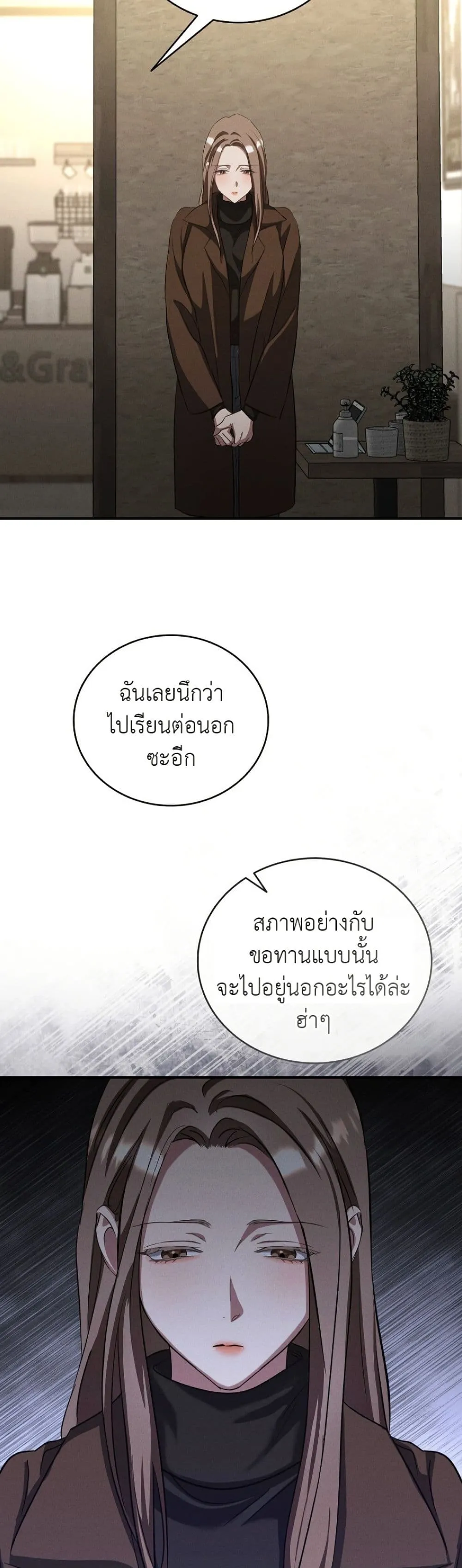 Manga-lc-com อ่านมังงะ อ่านการ์ตูน ออนไลน์ ฟรี Bastard Uncle ตอนที่ 1 2 3 4 5 6 7 8 9 10 11 12 13 14 ฟรี ไม่มีโฆษณา Manga-lc - อ่าน มังงะ อ่าน การ์ตูน ออนไลน์ อ่านมังงะ ฟรี