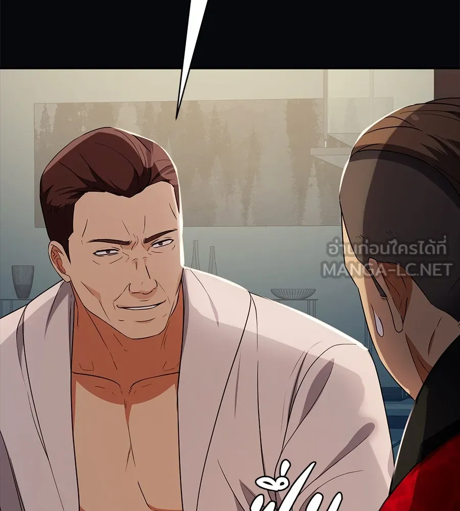 คอลเซ็นเตอร์เปลี่ยนชีวิต ตอนที่ 46 ตัวตนของแขกวีไอพี รูปที่ 102