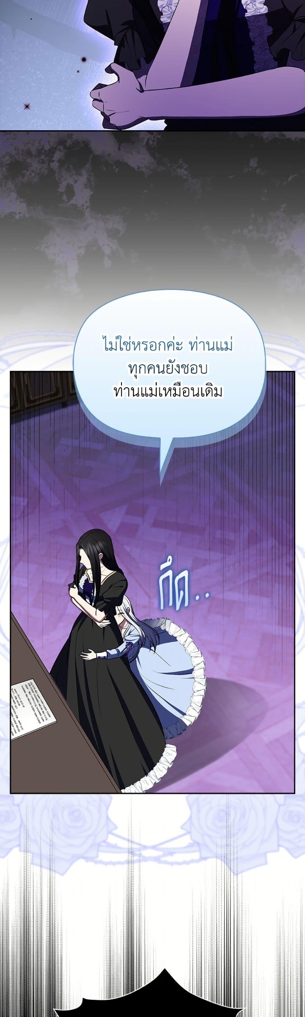 Manga-lc-com อ่านมังงะ อ่านการ์ตูน ออนไลน์ ฟรี The Gangster Baby of the Duke’s Family ตอนที่ 1 2 3 4 5 6 7 8 9 10 11 12 13 14 ฟรี ไม่มีโฆษณา Manga-lc - อ่าน มังงะ อ่าน การ์ตูน ออนไลน์ อ่านมังงะ ฟรี