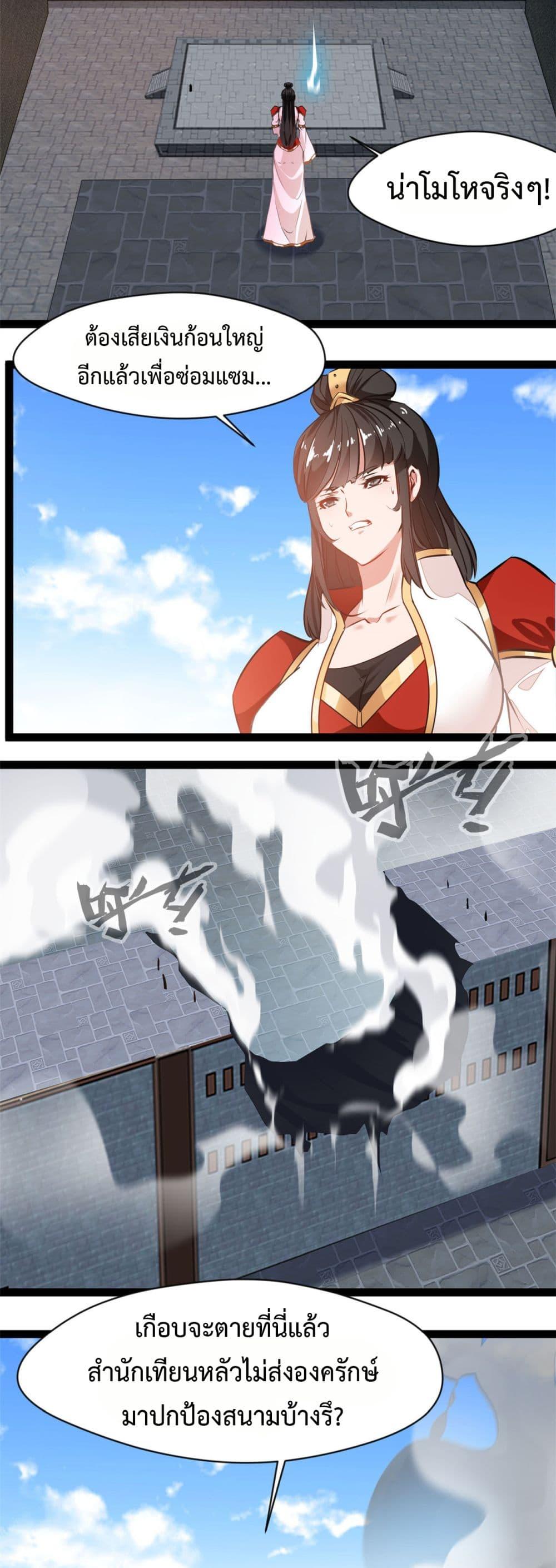 Manga-lc-com อ่านมังงะ อ่านการ์ตูน ออนไลน์ ฟรี Peerless Ancient ตำนานปรัมปราไร้เทียมทาน ตอนที่ 1 2 3 4 5 6 7 8 9 10 11 12 13 14 ฟรี ไม่มีโฆษณา Manga-lc - อ่าน มังงะ อ่าน การ์ตูน ออนไลน์ อ่านมังงะ ฟรี