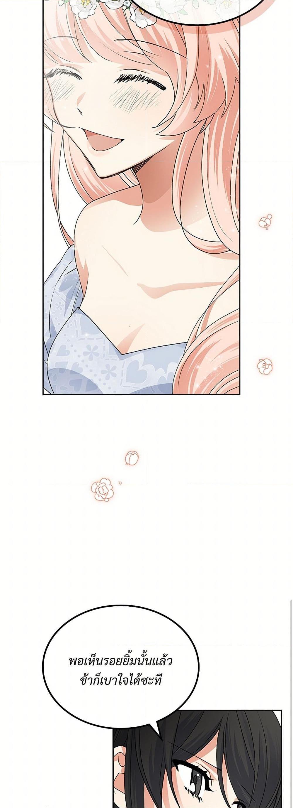 Manga-lc-com อ่านมังงะ อ่านการ์ตูน ออนไลน์ ฟรี The Antagonist’s Pet ตอนที่ 1 2 3 4 5 6 7 8 9 10 11 12 13 14 ฟรี ไม่มีโฆษณา Manga-lc - อ่าน มังงะ อ่าน การ์ตูน ออนไลน์ อ่านมังงะ ฟรี