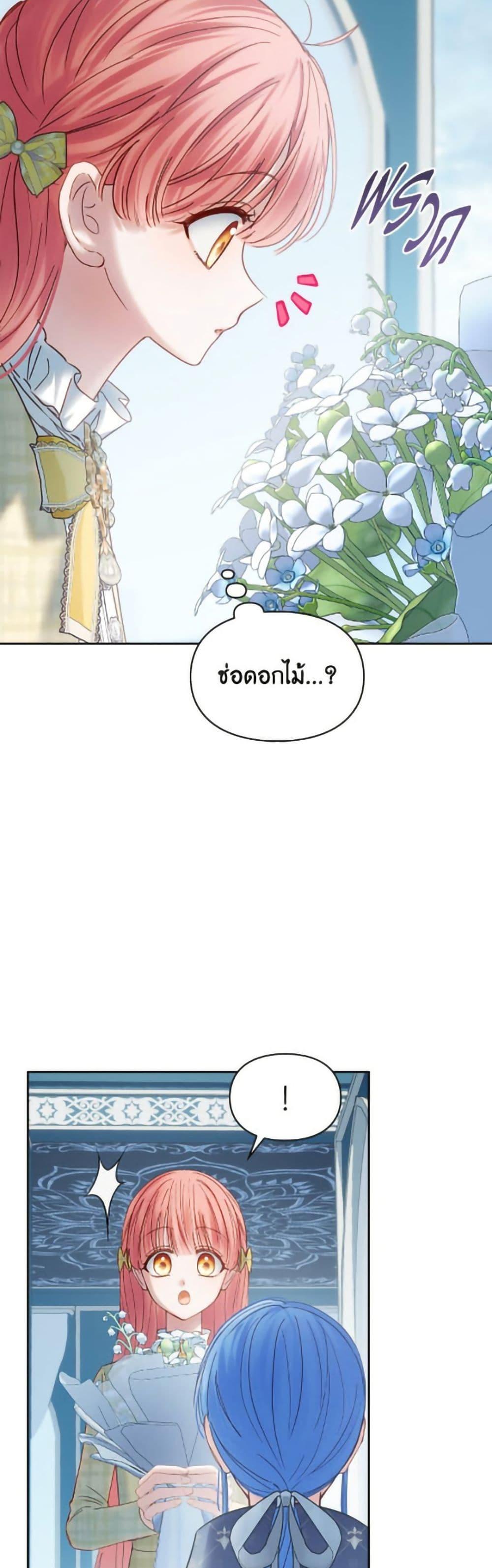 Manga-lc-com อ่านมังงะ อ่านการ์ตูน ออนไลน์ ฟรี Baby Prisoner of the Winter Castle ตอนที่ 1 2 3 4 5 6 7 8 9 10 11 12 13 14 ฟรี ไม่มีโฆษณา Manga-lc - อ่าน มังงะ อ่าน การ์ตูน ออนไลน์ อ่านมังงะ ฟรี