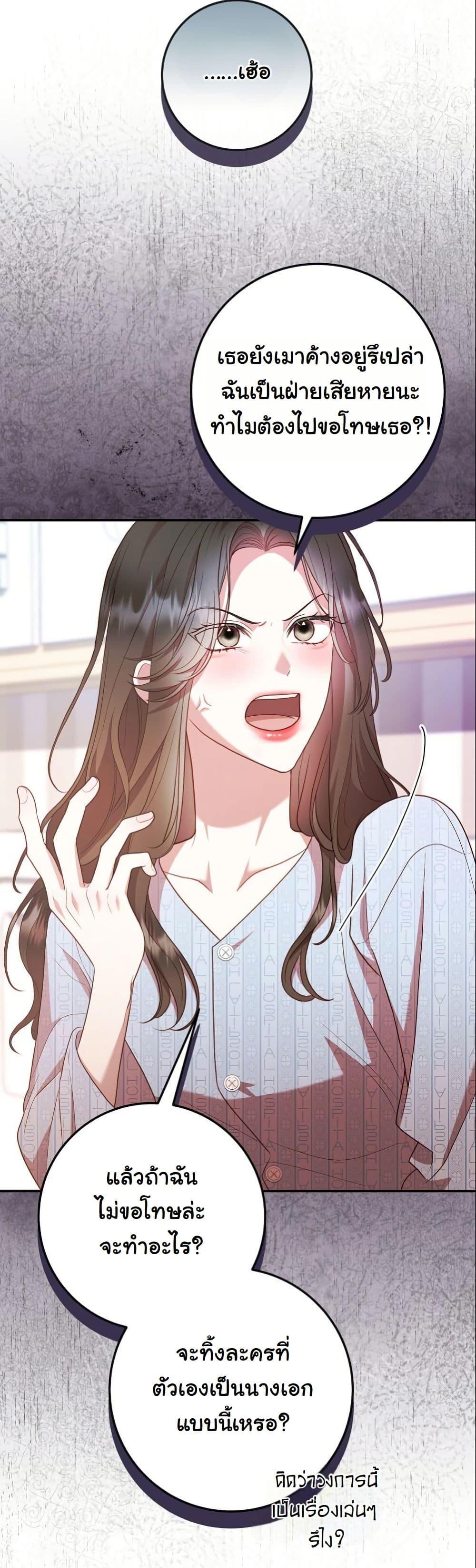 Manga-lc-com อ่านมังงะ อ่านการ์ตูน ออนไลน์ ฟรี Casting Cinderella ตอนที่ 1 2 3 4 5 6 7 8 9 10 11 12 13 14 ฟรี ไม่มีโฆษณา Manga-lc - อ่าน มังงะ อ่าน การ์ตูน ออนไลน์ อ่านมังงะ ฟรี