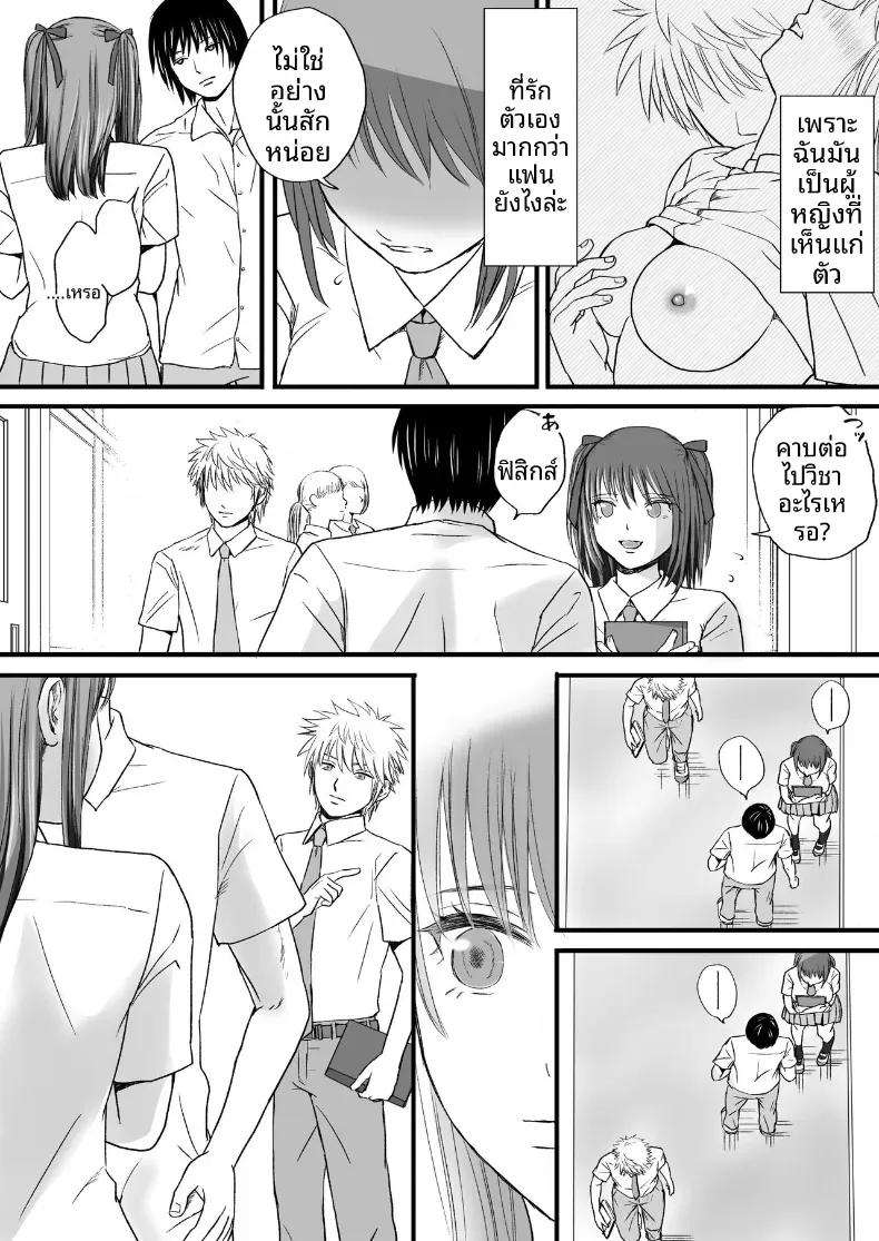 Doujin-Lc- อ่าน โดจิน มังฮวา เกาหลี ญี่ปุ่น จีน แปลไทย สุดท้ายก็ใส่มาอยู่ดี [Tsukuyomi] ตอนที่ 1 2 3 4 5 6 7 8 9 10 11 12 13 14 ฟรี ไม่มีโฆษณา อ่าน โดจิน Manhwa เกาหลี ญี่ปุ่น จีน เรามีครบ คัดมาให้เน้นๆ โดจิน 18+ รับประกันความฟินโดย  Doujin Lc