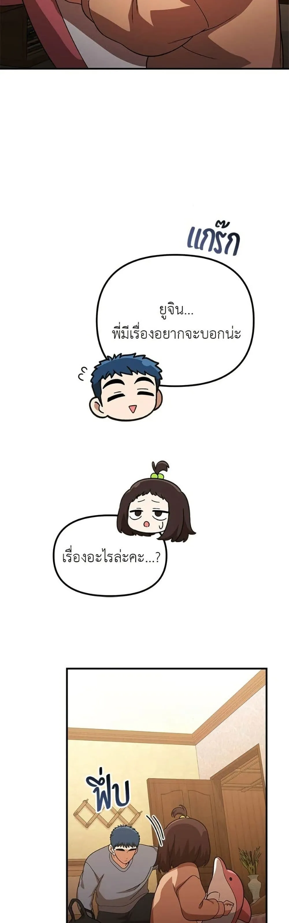 Manga-lc-com อ่านมังงะ อ่านการ์ตูน ออนไลน์ ฟรี The Genius Wants to be Ordinary! ตอนที่ 1 2 3 4 5 6 7 8 9 10 11 12 13 14 ฟรี ไม่มีโฆษณา Manga-lc - อ่าน มังงะ อ่าน การ์ตูน ออนไลน์ อ่านมังงะ ฟรี