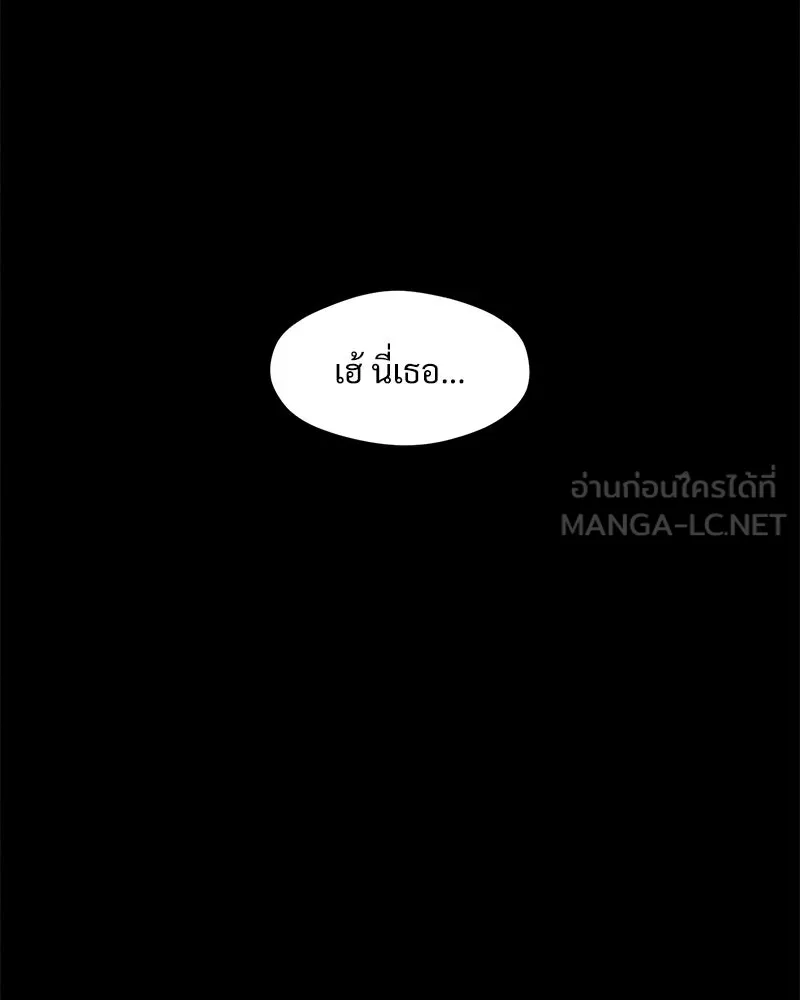 บุปผารุ่มราคะ ตอนที่ 32 รูปที่ 114