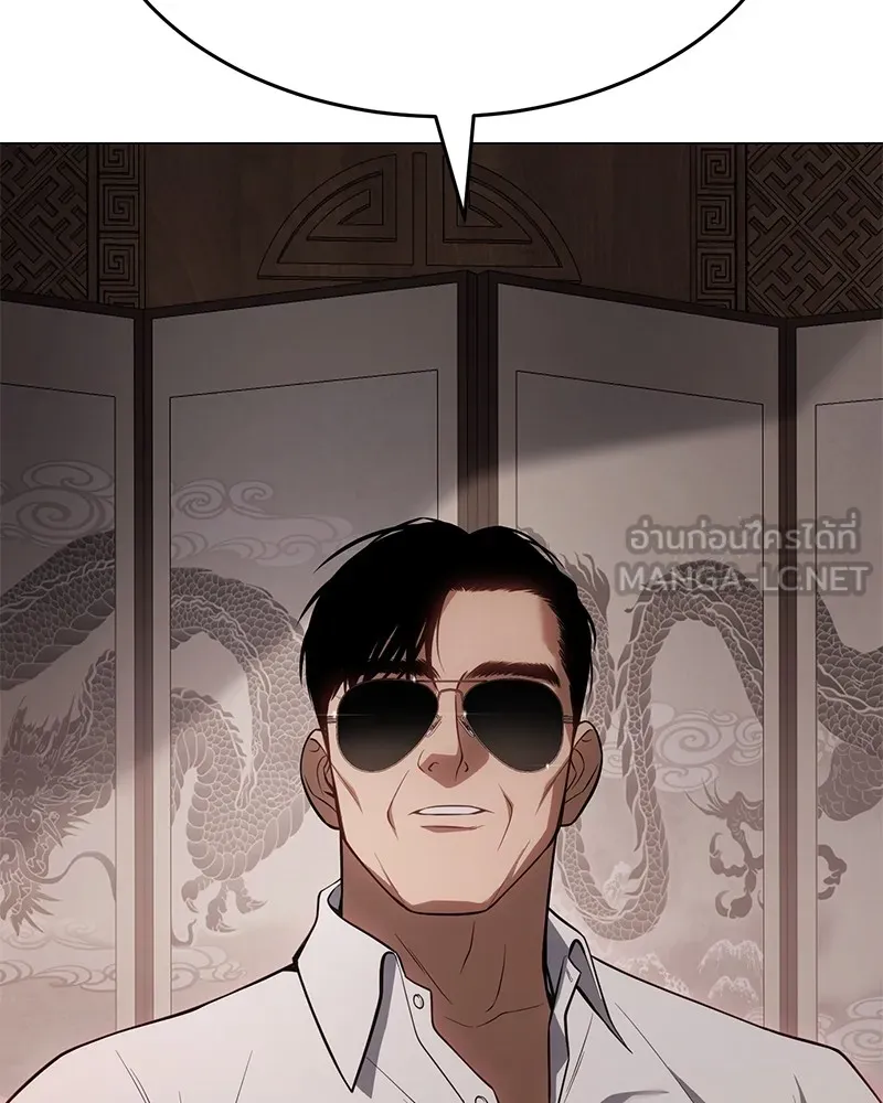 แบคXX ตอนที่ 36 รูปที่ 39