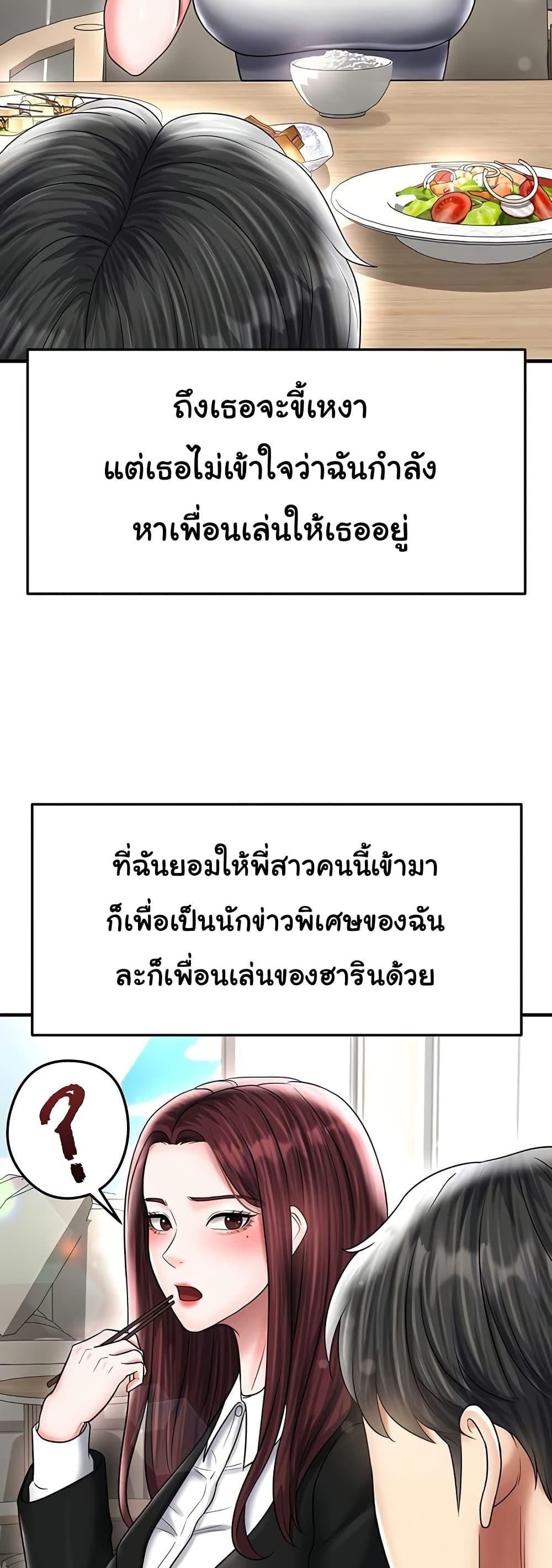 Doujin-Lc- อ่าน โดจิน มังฮวา เกาหลี ญี่ปุ่น จีน แปลไทย The Hottie’s Good ตอนที่ 1 2 3 4 5 6 7 8 9 10 11 12 13 14 ฟรี ไม่มีโฆษณา อ่าน โดจิน Manhwa เกาหลี ญี่ปุ่น จีน เรามีครบ คัดมาให้เน้นๆ โดจิน 18+ รับประกันความฟินโดย  Doujin Lc