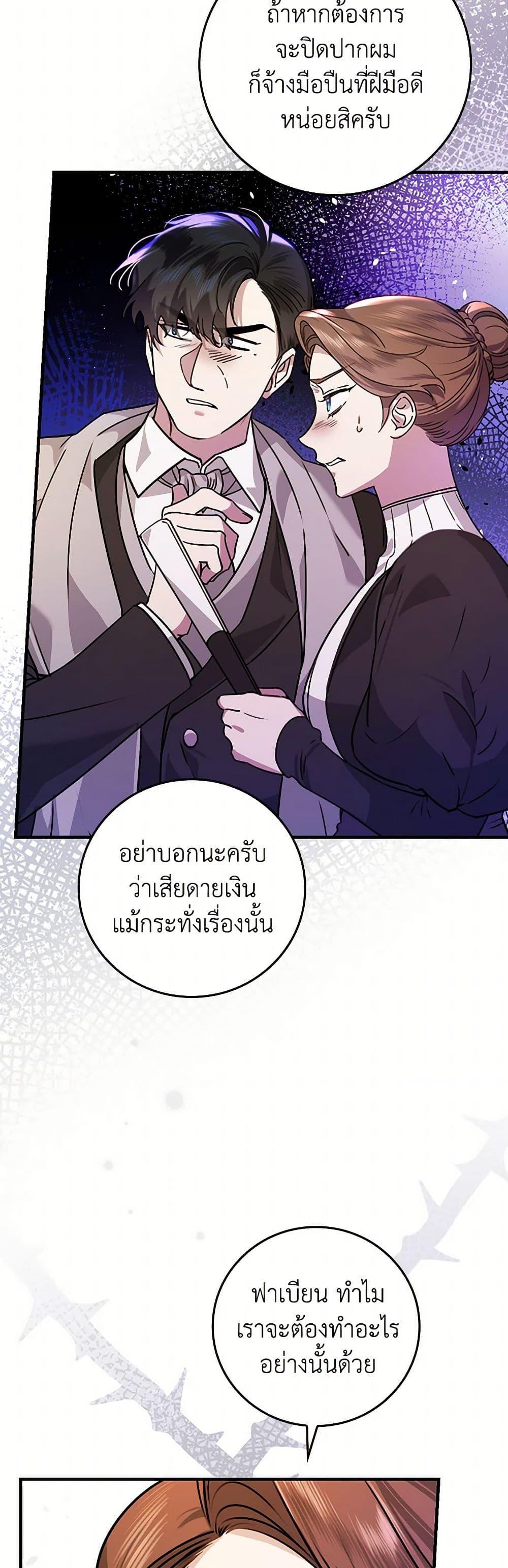 Manga-lc-com อ่านมังงะ อ่านการ์ตูน ออนไลน์ ฟรี The Perfect Plan for a Fairy-Tale Ending ตอนที่ 1 2 3 4 5 6 7 8 9 10 11 12 13 14 ฟรี ไม่มีโฆษณา Manga-lc - อ่าน มังงะ อ่าน การ์ตูน ออนไลน์ อ่านมังงะ ฟรี