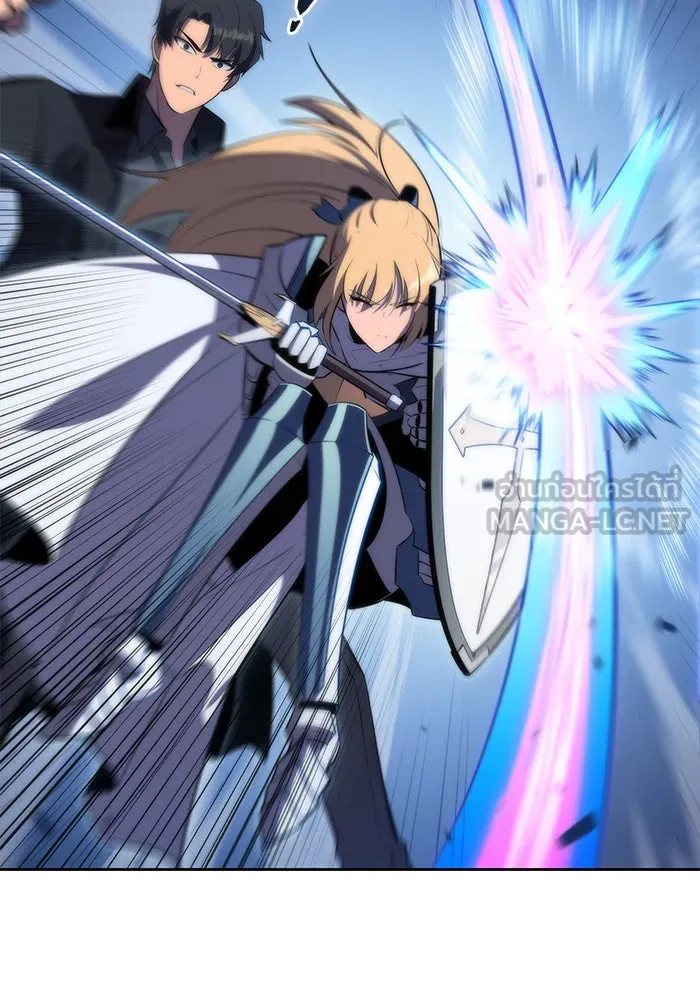 ผู้เล่นหน้าใหม่เลเวลแมกซ์ ตอนที่ 51 ตระกูลมหาอำนาจรุ่นที่ห้า (1) รูปที่ 120