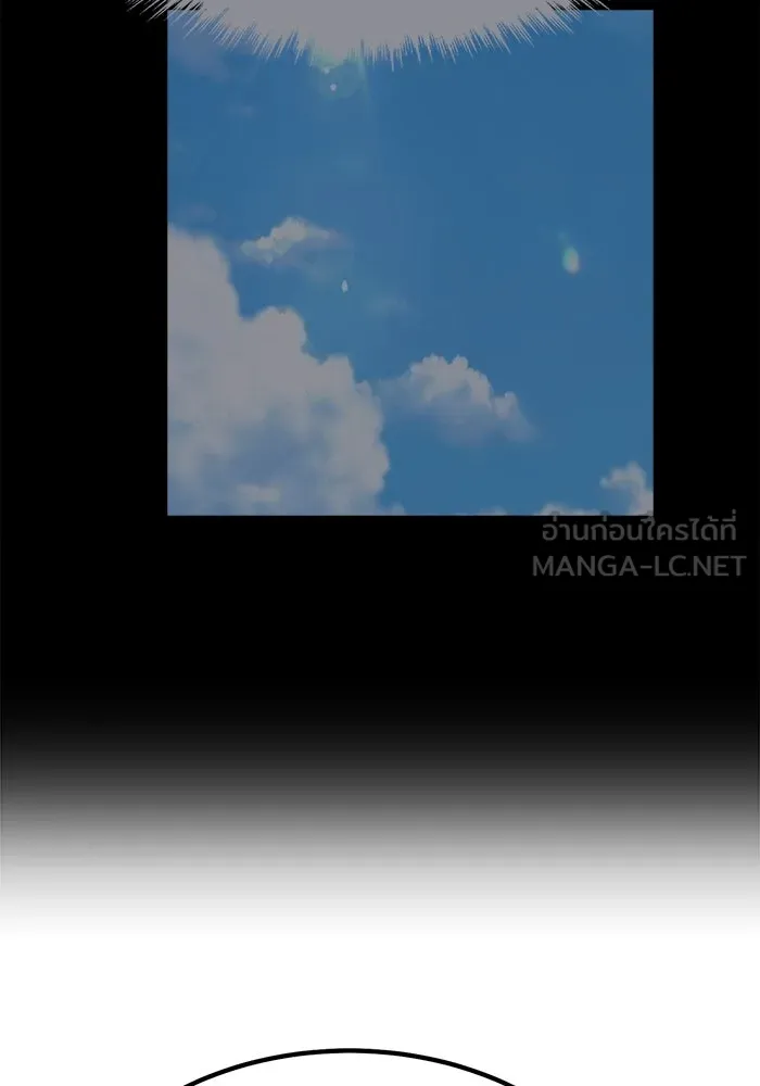 +99 ท่อนไม้พร้อมบวก ตอนที่ 47 รูปที่ 168