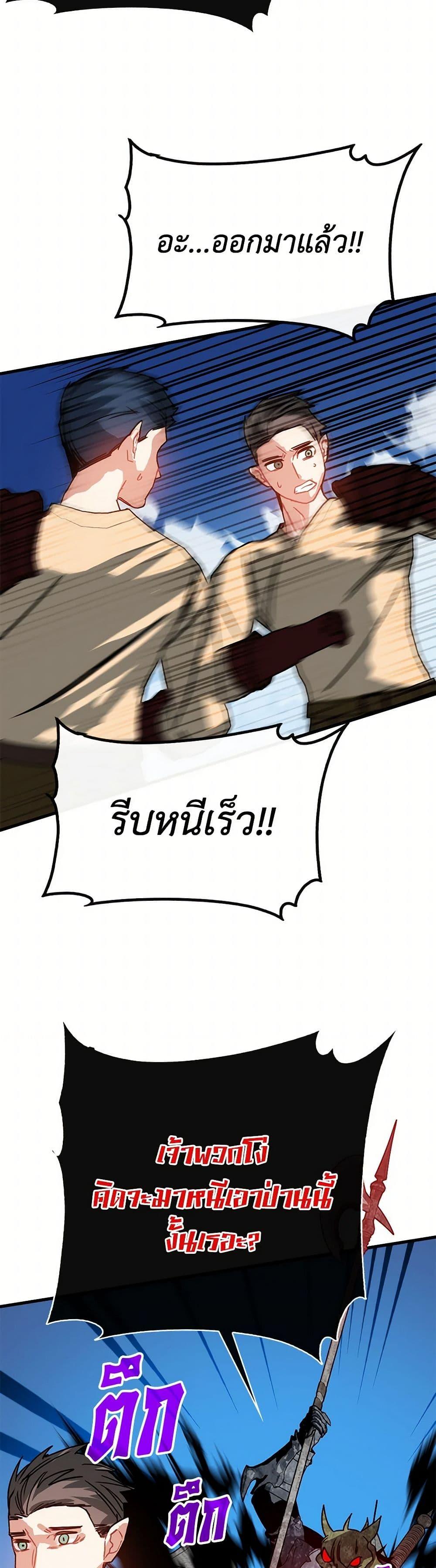 Manga-lc-com อ่านมังงะ อ่านการ์ตูน ออนไลน์ ฟรี SSS-Class Gacha Hunter ตอนที่ 1 2 3 4 5 6 7 8 9 10 11 12 13 14 ฟรี ไม่มีโฆษณา Manga-lc - อ่าน มังงะ อ่าน การ์ตูน ออนไลน์ อ่านมังงะ ฟรี