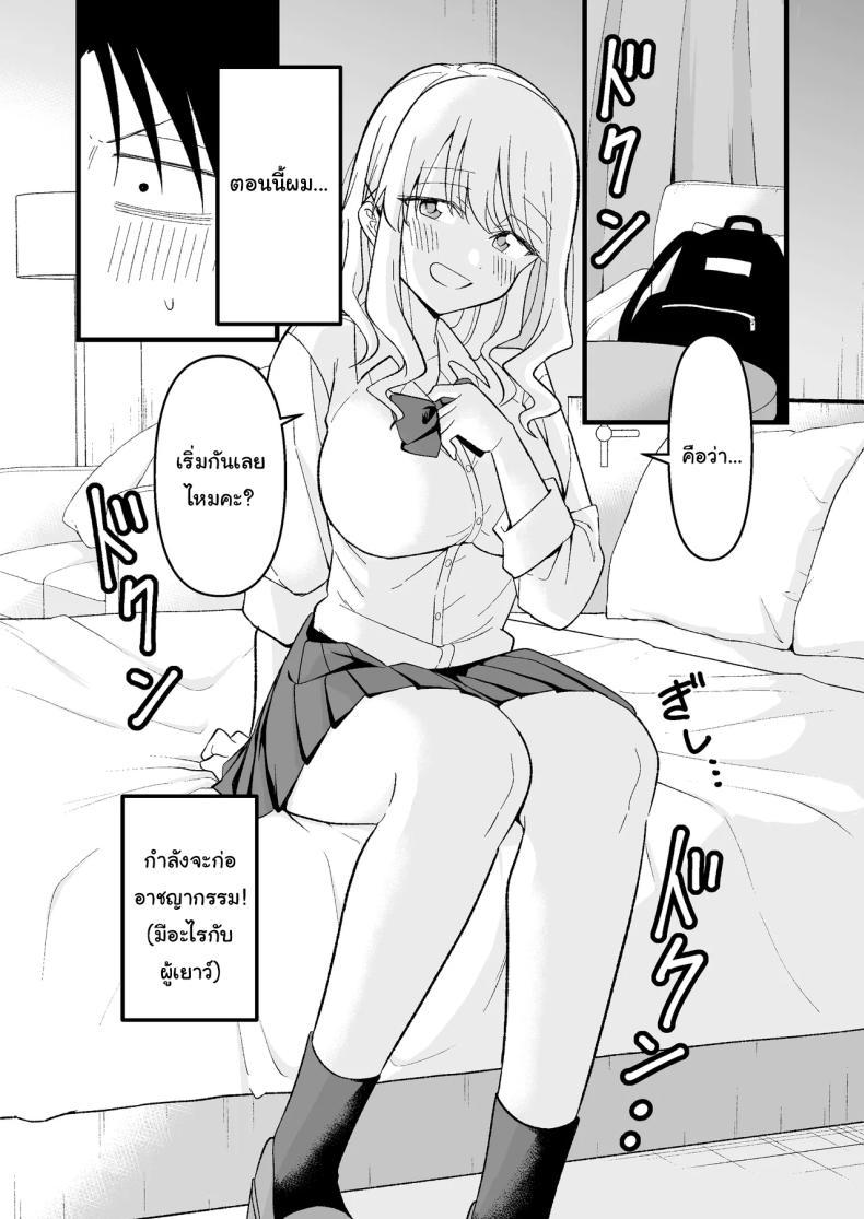 Doujin-Lc- อ่าน โดจิน มังฮวา เกาหลี ญี่ปุ่น จีน แปลไทย อย่าทำเลยนะคะคุณลุง [Oyuhige] ตอนที่ 1 2 3 4 5 6 7 8 9 10 11 12 13 14 ฟรี ไม่มีโฆษณา อ่าน โดจิน Manhwa เกาหลี ญี่ปุ่น จีน เรามีครบ คัดมาให้เน้นๆ โดจิน 18+ รับประกันความฟินโดย  Doujin Lc