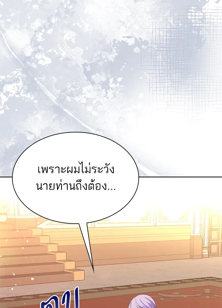 อดีตภรรยาของพระเอกหนุ่มจอมคลั่งรัก ตอนที่ 36 รูปที่ 71