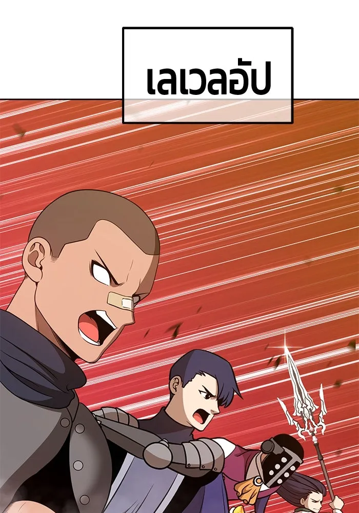 +99 ท่อนไม้พร้อมบวก ตอนที่ 42 รูปที่ 142