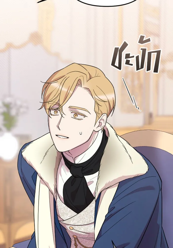 จำเลยหัวใจ ตอนที่ 18 รูปที่ 127