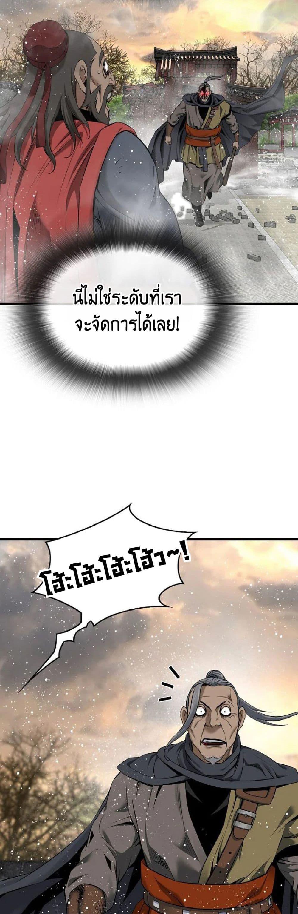 Manga-lc-com อ่านมังงะ อ่านการ์ตูน ออนไลน์ ฟรี The World’s Best Sect of Dependency ตอนที่ 1 2 3 4 5 6 7 8 9 10 11 12 13 14 ฟรี ไม่มีโฆษณา Manga-lc - อ่าน มังงะ อ่าน การ์ตูน ออนไลน์ อ่านมังงะ ฟรี