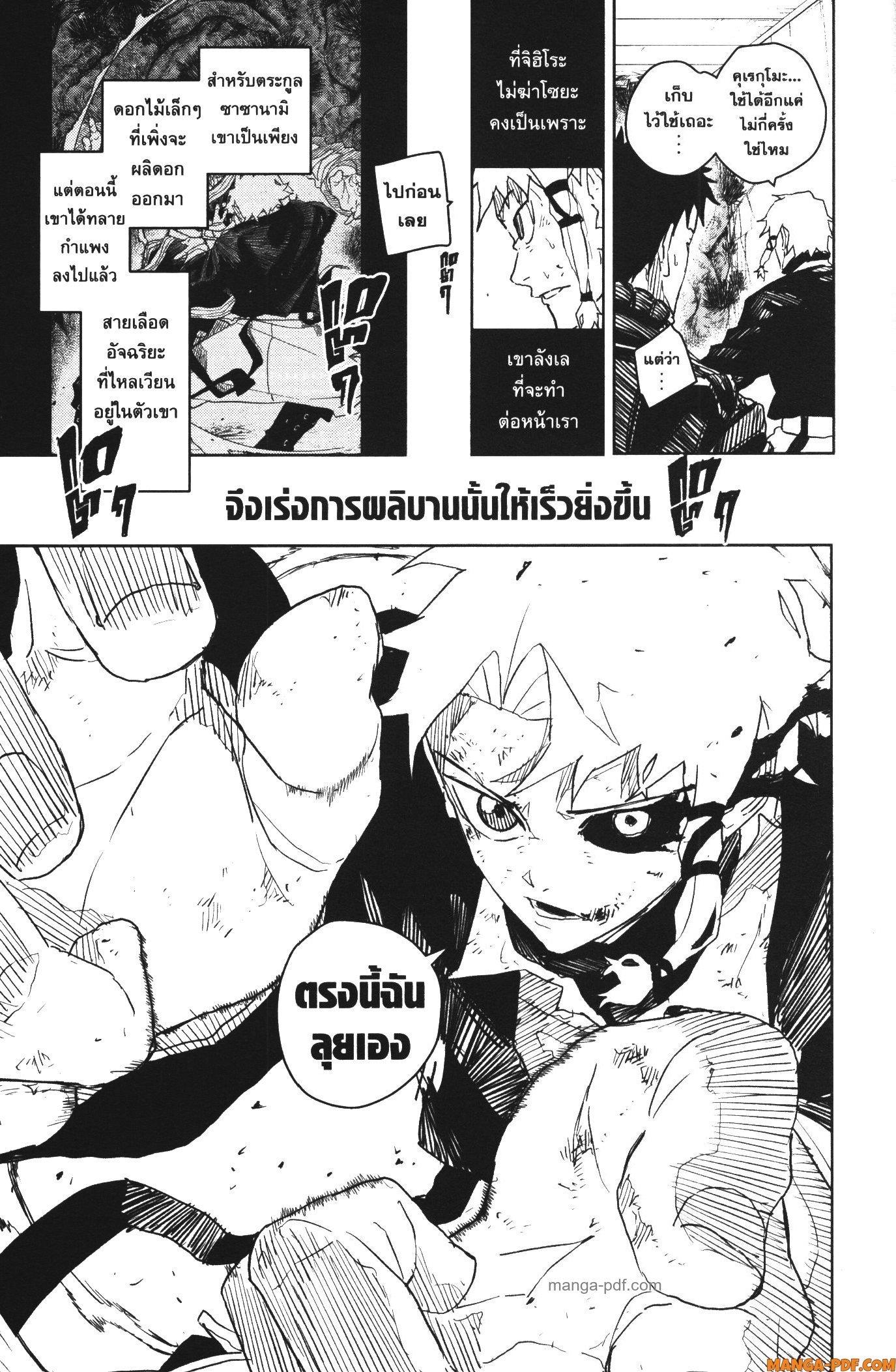 Manga-lc-com อ่านมังงะ อ่านการ์ตูน ออนไลน์ ฟรี Kagurabachi ตอนที่ 1 2 3 4 5 6 7 8 9 10 11 12 13 14 ฟรี ไม่มีโฆษณา Manga-lc - อ่าน มังงะ อ่าน การ์ตูน ออนไลน์ อ่านมังงะ ฟรี