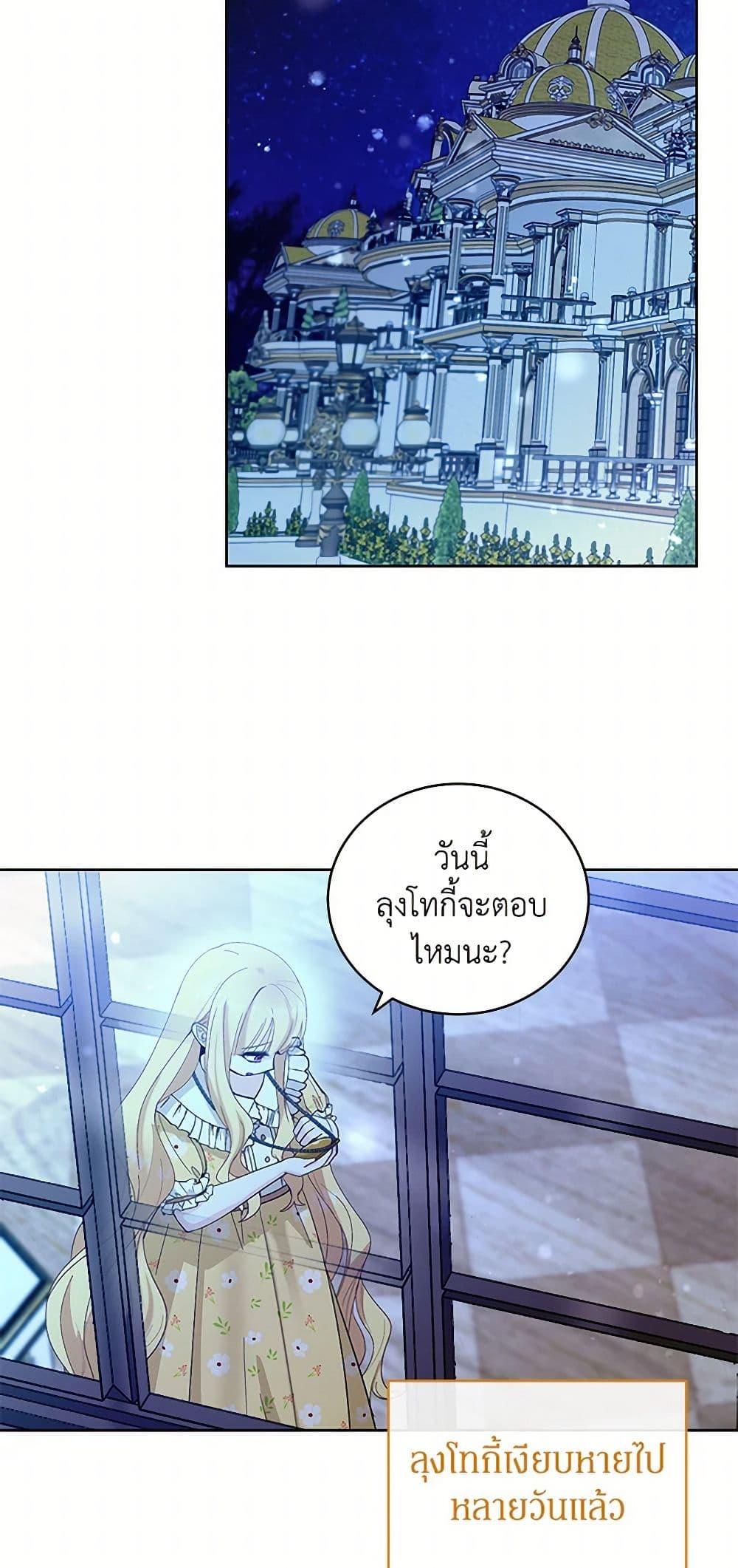 Manga-lc-com อ่านมังงะ อ่านการ์ตูน ออนไลน์ ฟรี I’ll Protect You, Daddy! ตอนที่ 1 2 3 4 5 6 7 8 9 10 11 12 13 14 ฟรี ไม่มีโฆษณา Manga-lc - อ่าน มังงะ อ่าน การ์ตูน ออนไลน์ อ่านมังงะ ฟรี