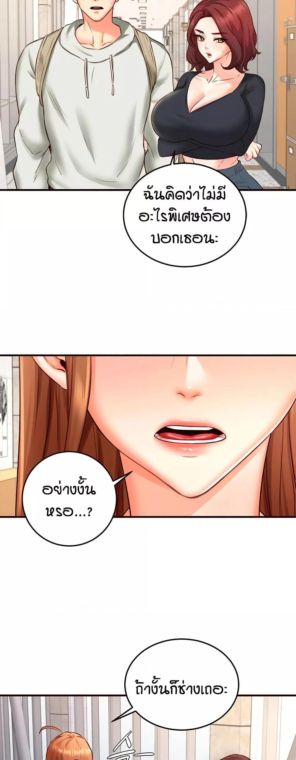 Doujin-Lc- อ่าน โดจิน มังฮวา เกาหลี ญี่ปุ่น จีน แปลไทย An Introduction to MILFs ตอนที่ 1 2 3 4 5 6 7 8 9 10 11 12 13 14 ฟรี ไม่มีโฆษณา อ่าน โดจิน Manhwa เกาหลี ญี่ปุ่น จีน เรามีครบ คัดมาให้เน้นๆ โดจิน 18+ รับประกันความฟินโดย  Doujin Lc