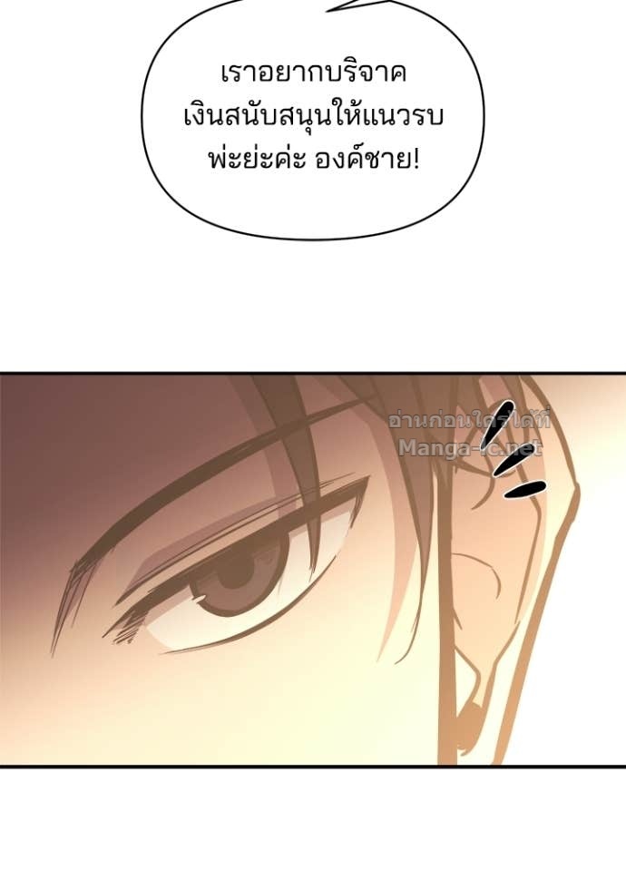 Doujin-Lc- อ่าน โดจิน มังฮวา เกาหลี ญี่ปุ่น จีน แปลไทย ผู้พิชิตเกมป้องกันฐาน ตอนที่ 1 2 3 4 5 6 7 8 9 10 11 12 13 14 ฟรี ไม่มีโฆษณา อ่าน โดจิน Manhwa เกาหลี ญี่ปุ่น จีน เรามีครบ คัดมาให้เน้นๆ โดจิน 18+ รับประกันความฟินโดย Doujin Lc