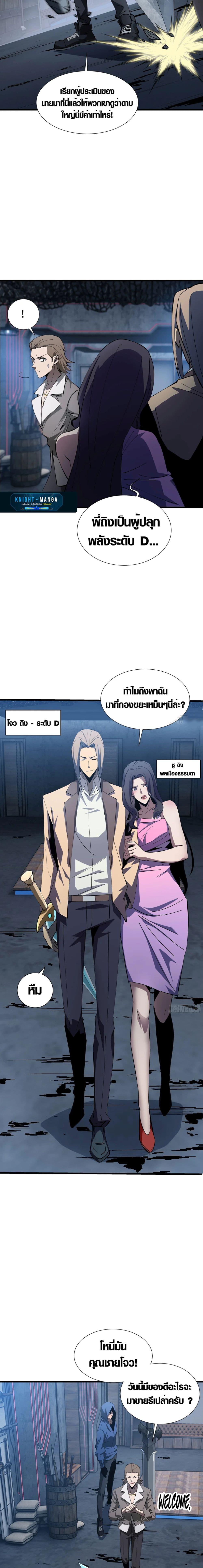 Manga-lc-com อ่านมังงะ อ่านการ์ตูน ออนไลน์ ฟรี Tyrant of the Otherworld Prison My Shadow Can Evolve Infinitely ตอนที่ 1 2 3 4 5 6 7 8 9 10 11 12 13 14 ฟรี ไม่มีโฆษณา Manga-lc - อ่าน มังงะ อ่าน การ์ตูน ออนไลน์ อ่านมังงะ ฟรี