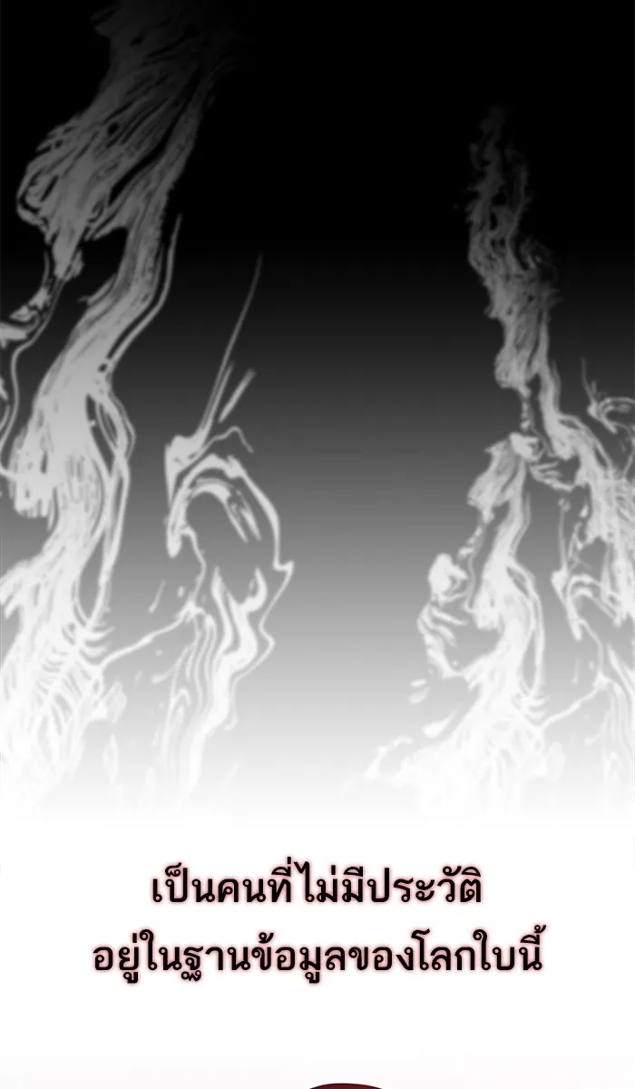 ผู้เล่นขั้นเทพแห่งหอคอยฝึกสอน ตอนที่ 12 รูปที่ 62