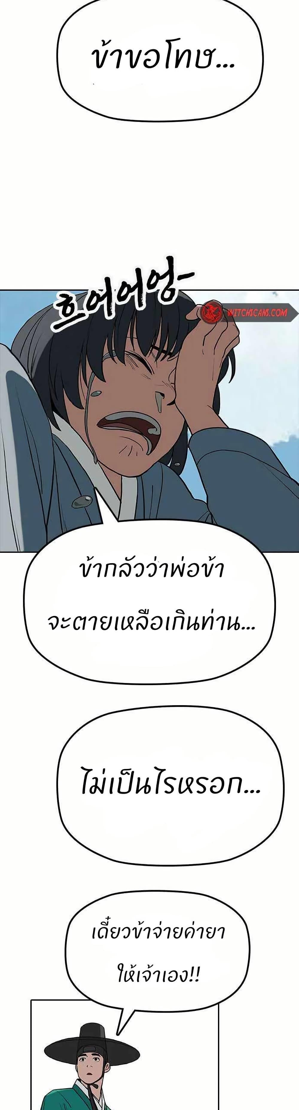 Manga-lc-com อ่านมังงะ อ่านการ์ตูน ออนไลน์ ฟรี Grim Reaper Master of the Underworld ตอนที่ 1 2 3 4 5 6 7 8 9 10 11 12 13 14 ฟรี ไม่มีโฆษณา Manga-lc - อ่าน มังงะ อ่าน การ์ตูน ออนไลน์ อ่านมังงะ ฟรี