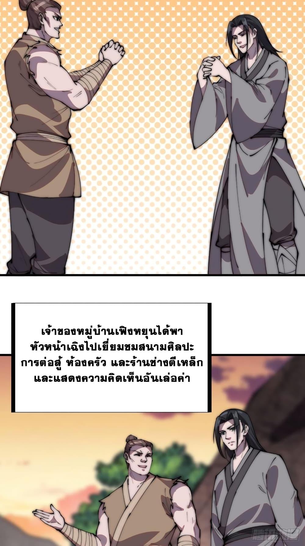 Manga-lc-com อ่านมังงะ อ่านการ์ตูน ออนไลน์ ฟรี It Starts With A Mountain ตอนที่ 1 2 3 4 5 6 7 8 9 10 11 12 13 14 ฟรี ไม่มีโฆษณา Manga-lc - อ่าน มังงะ อ่าน การ์ตูน ออนไลน์ อ่านมังงะ ฟรี