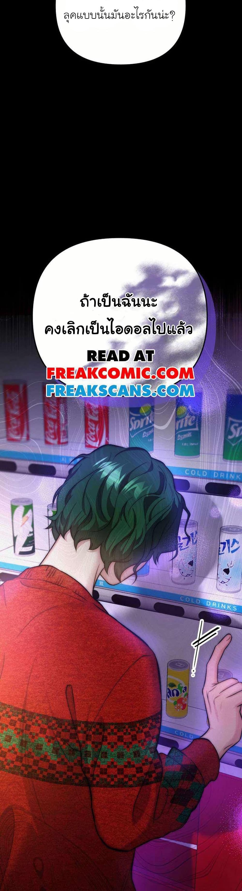 Manga-lc-com อ่านมังงะ อ่านการ์ตูน ออนไลน์ ฟรี Acting Genius, TOP Idol! ตอนที่ 1 2 3 4 5 6 7 8 9 10 11 12 13 14 ฟรี ไม่มีโฆษณา Manga-lc - อ่าน มังงะ อ่าน การ์ตูน ออนไลน์ อ่านมังงะ ฟรี