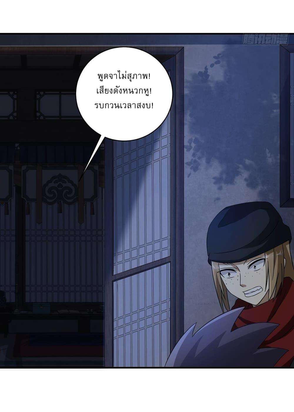 Manga-lc-com อ่านมังงะ อ่านการ์ตูน ออนไลน์ ฟรี Invincible After a Hundred Years of Seclusion ตอนที่ 1 2 3 4 5 6 7 8 9 10 11 12 13 14 ฟรี ไม่มีโฆษณา Manga-lc - อ่าน มังงะ อ่าน การ์ตูน ออนไลน์ อ่านมังงะ ฟรี